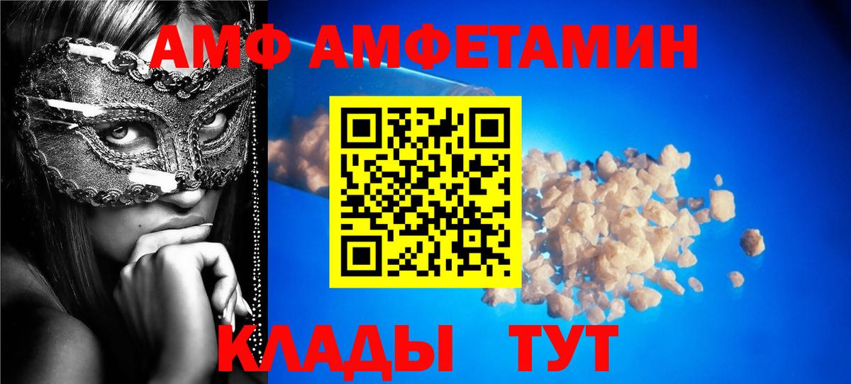 АМФЕТАМИН  Амфетамин  Добрянка  Amphetamine Premium 