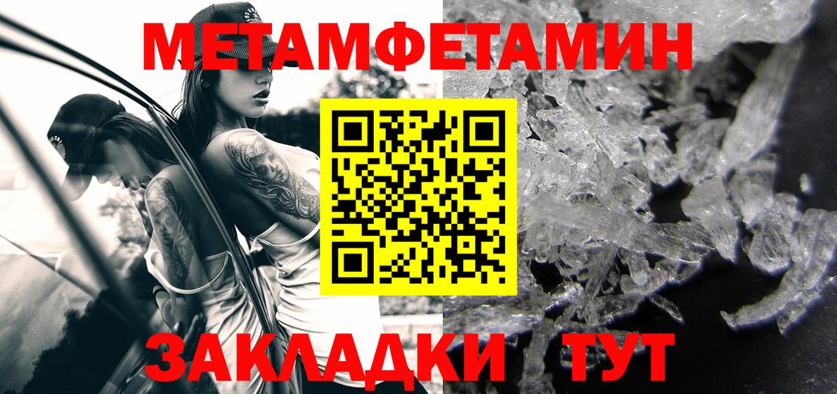 АМФ 97% Добрянка