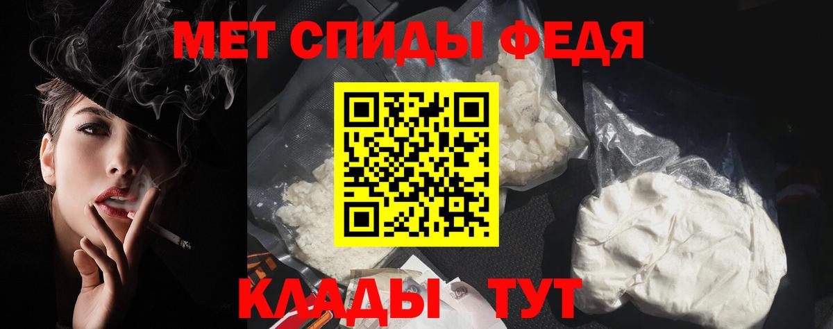 Амфетамин VHQ Добрянка