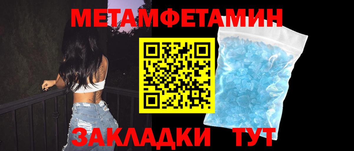 Добрянка  АМФЕТАМИН 97%  АМФ  Вход с VPN 