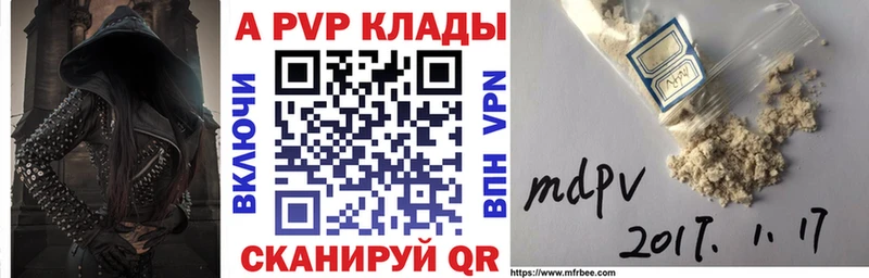 где купить наркотик Добрянка hydra tor A PVP СК КРИС