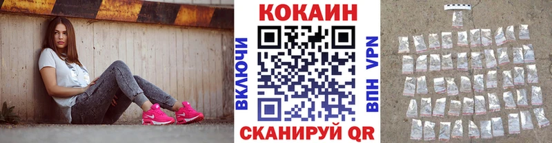 КОКАИН 97%  Добрянка 