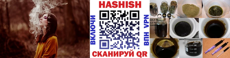 ГАШИШ хэш  Добрянка 