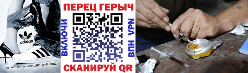 Героин белый  хочу наркоту  Добрянка 