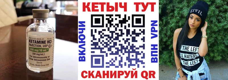 Кетамин VHQ  Добрянка 
