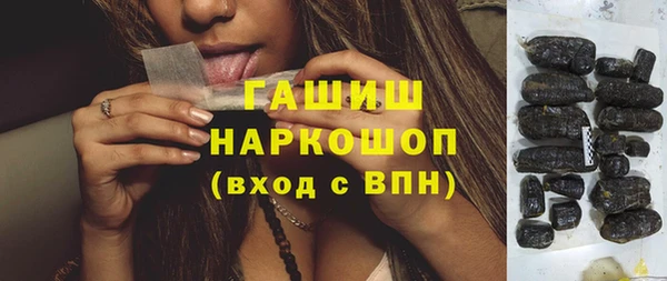 не бодяженный Белокуриха