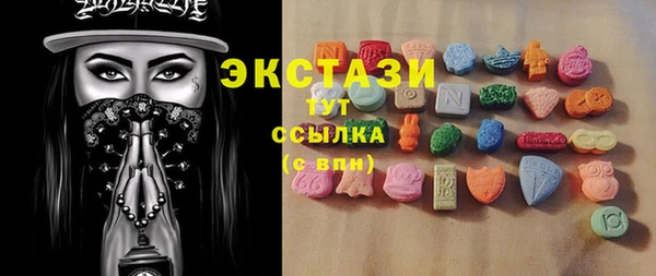 прущие грибы Лабытнанги