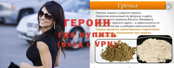 мефедрон мука Белоозёрский