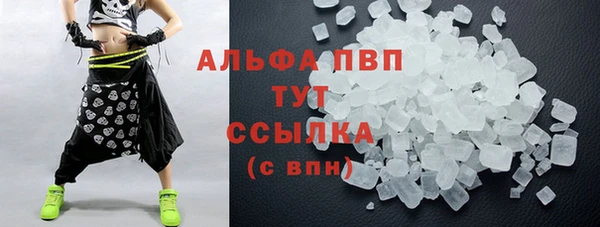 apvp Лагань