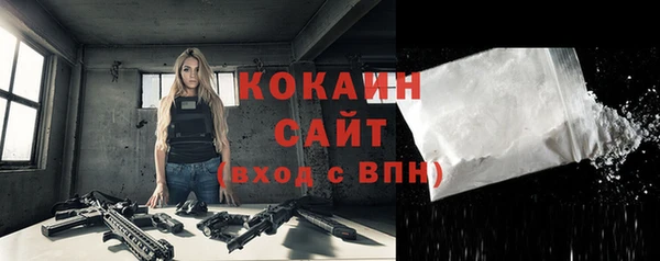 2c-b Баксан