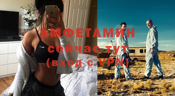MDMA Балабаново