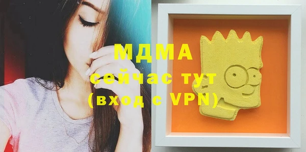 мефедрон VHQ Ладушкин