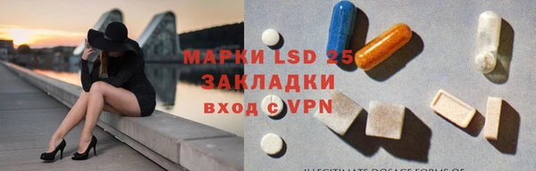 MDMA Балабаново