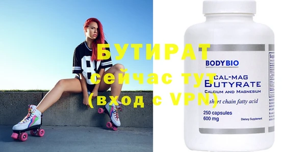 прущая мука Балахна