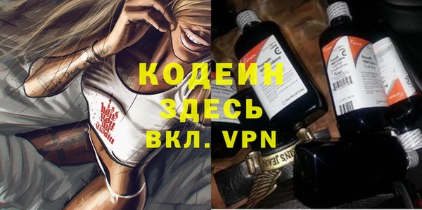мефедрон VHQ Ладушкин