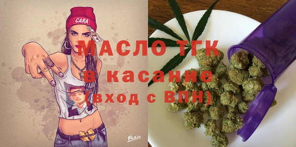 мефедрон мука Белоозёрский