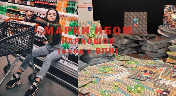 MDMA Балабаново
