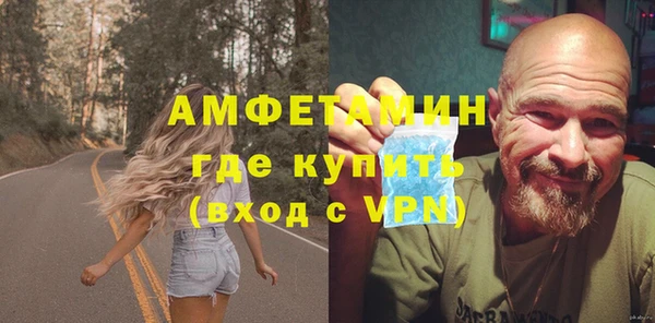 мефедрон VHQ Ладушкин