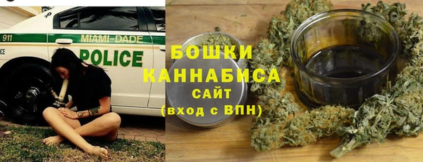 мефедрон мука Белоозёрский