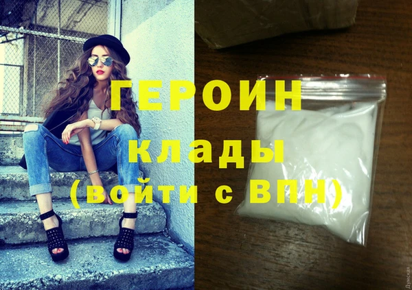 MDMA Балабаново