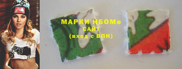 не бодяженный Белокуриха