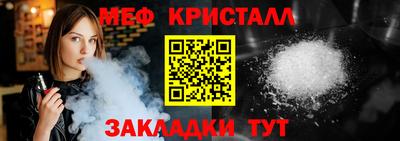 синтетический гашиш Волжск