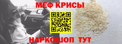 МДМА Волгодонск