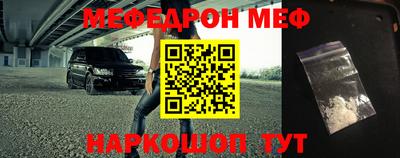 МДМА Волгодонск