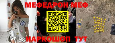 МДМА Волгодонск