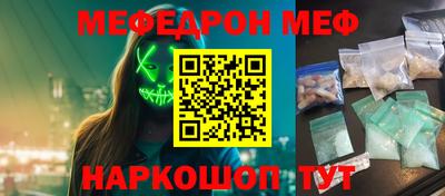 молекула духа Волжский