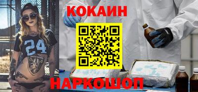 молекула духа Волжский