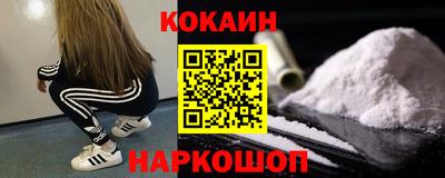 ГАЛЛЮЦИНОГЕННЫЕ ГРИБЫ Балашиха