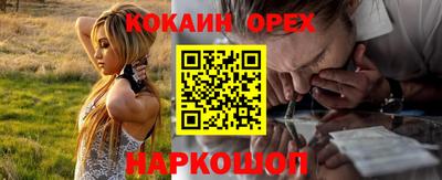 ГАЛЛЮЦИНОГЕННЫЕ ГРИБЫ Балашиха