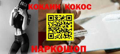 ГАЛЛЮЦИНОГЕННЫЕ ГРИБЫ Балашиха