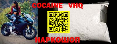молекула духа Волжский