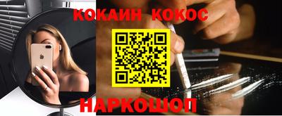 ГАЛЛЮЦИНОГЕННЫЕ ГРИБЫ Балашиха