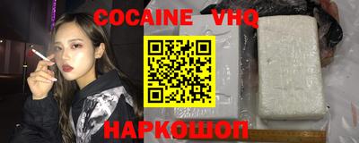 молекула духа Волжский