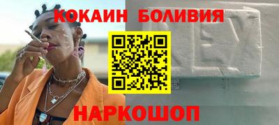 МДМА Волгодонск