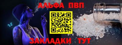 молекула духа Волжский