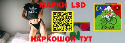 МДМА Волгодонск