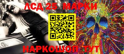 ГАЛЛЮЦИНОГЕННЫЕ ГРИБЫ Балашиха