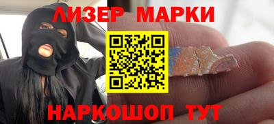 МДМА Волгодонск