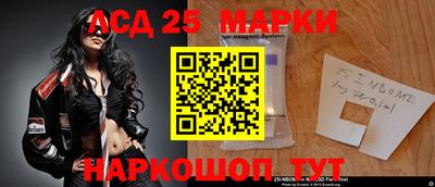 МДМА Волгодонск