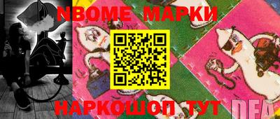 гашиш Балахна