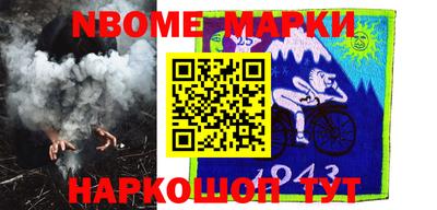 синтетический гашиш Волжск