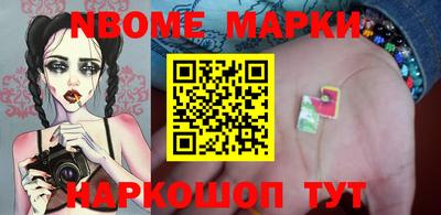 синтетический гашиш Волжск