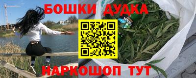 синтетический гашиш Волжск