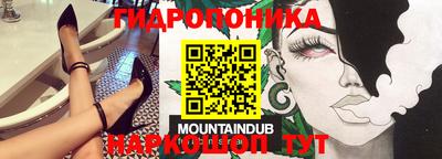 МДМА Волгодонск