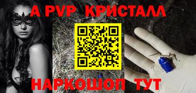 МДМА Волгодонск