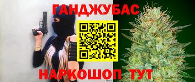 синтетический гашиш Волжск
